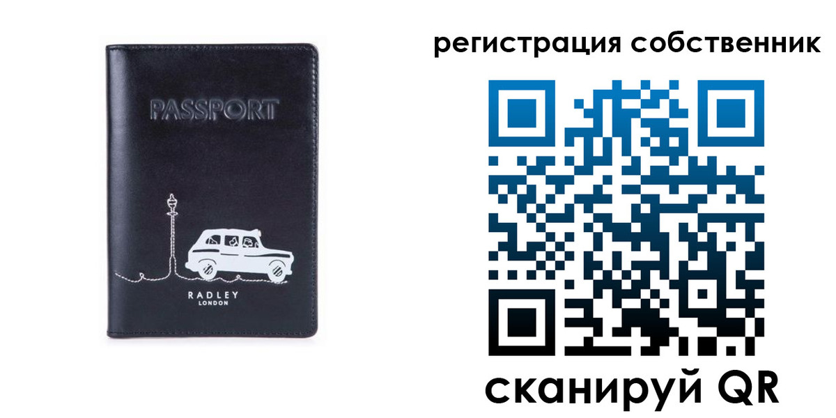 прописка паспорт в Калининске